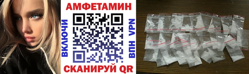 где можно купить наркотик  Краснодар  АМФЕТАМИН Розовый 