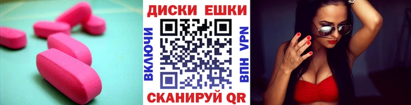 Ecstasy mix  Краснодар 