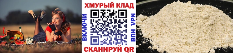 ГЕРОИН Heroin где можно купить Краснодар