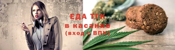 трава Абаза