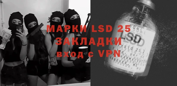 мефедрон Абинск