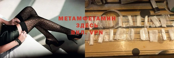 2c-b Абдулино