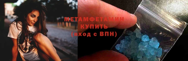 мефедрон Абинск