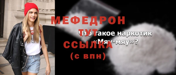 герыч Кукмор