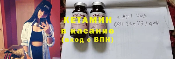 мефедрон Абинск