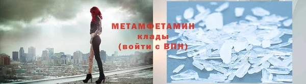 2c-b Абдулино