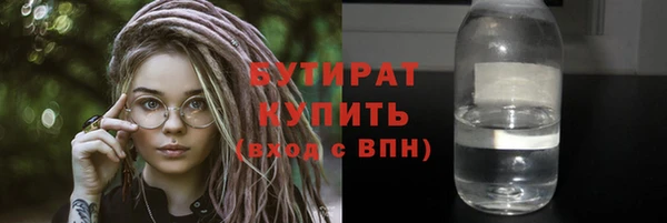 герыч Кукмор