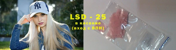 трава Абаза