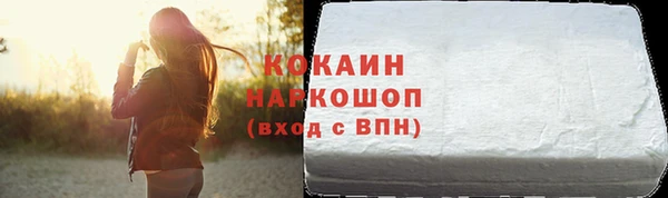 трава Абаза