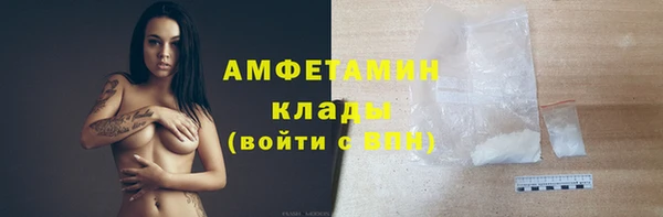 трава Абаза