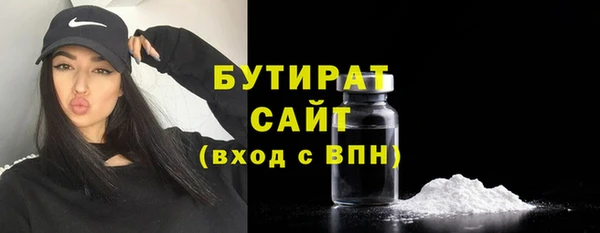 скорость mdpv Пенза