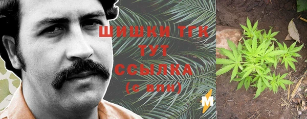 мефедрон Абинск