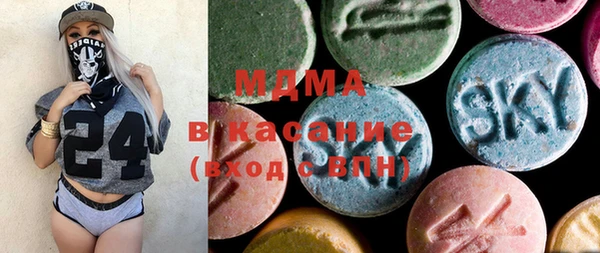 мефедрон Абинск