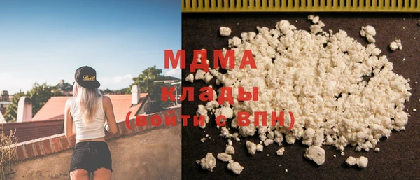 мефедрон Абинск