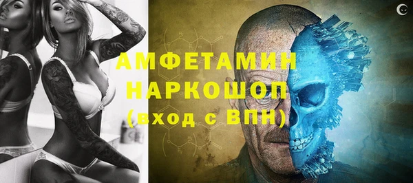 мефедрон Абинск