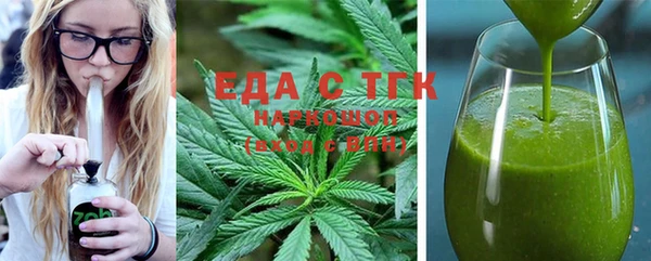 трава Абаза