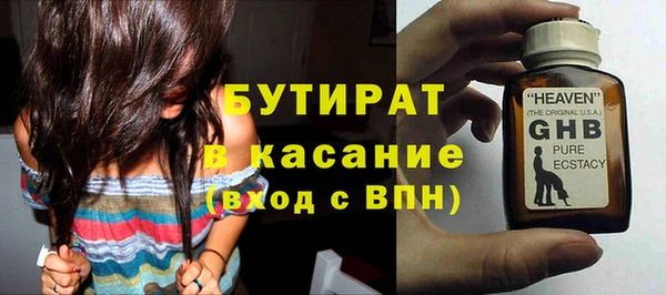 2c-b Абдулино