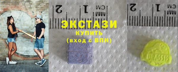 spice Куйбышев