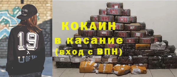 мефедрон Абинск