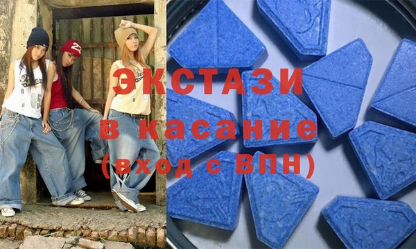 мефедрон Абинск