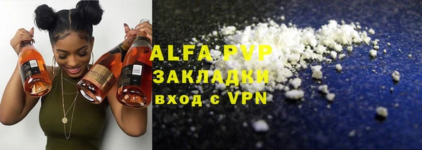трава Абаза