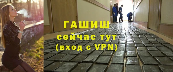 трава Абаза
