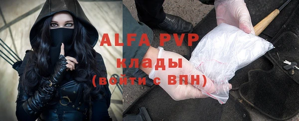 мефедрон Абинск
