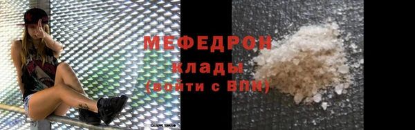 2c-b Абдулино