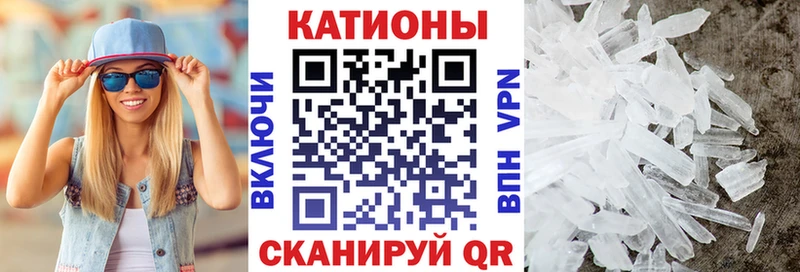 omg онион  наркотики  Краснодар  МЕФ mephedrone 