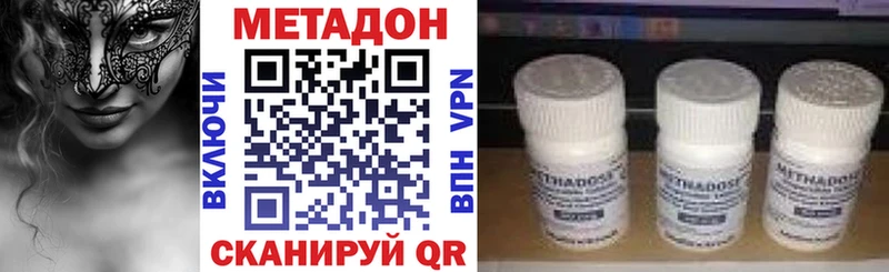 blacksprut tor  Краснодар  Метадон белоснежный 