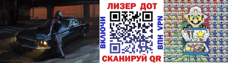 Марки N-bome 1,8мг  купить наркотики цена  mega сайт  Краснодар 