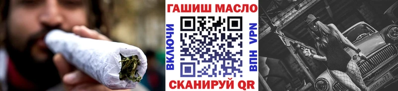hydra ССЫЛКА  Краснодар  Дистиллят ТГК гашишное масло 